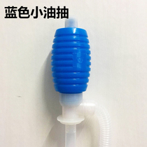 Baby swimming pool diesel boiler Oiler manual oil pump manual plastic Oil Drum pump oil gasoline pump