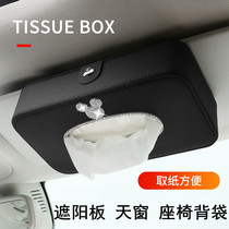 Car tissue box for car drilled car car paper box hanging clip sunroof net red car fixed carton car