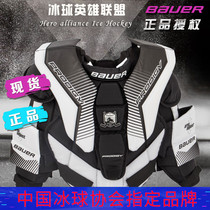 Bauer Ice Hockey Goalkeeper Chest Bauer PRODIGY3 0 Childrens Goalkeeper Chest Guard
