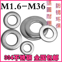 Flat Washer 304 Stainless Steel Metal Flat Gasket DIN125 National Standard Increased Thickened Meson Huasi M1 6-M30
