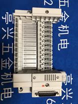 SMC SQ1000 Series 5 Port Solenoid Valve Plug-in Cartridge SS5Q13-11FD0-D