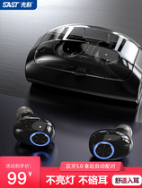 SAST Xianke T9 true wireless Bluetooth headset tws binaural ultra-long standby Bluetooth 5 0 Mini invisible in-ear Suitable for Android Apple universal male and female models Small sports