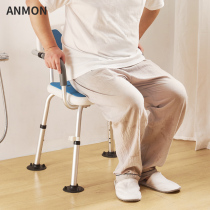 Elderly bathing special chair pregnant woman bathroom bench bathing chair disabled elderly shower stool armrest non-slip