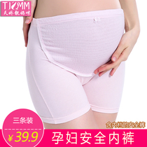 Pregnant womens pure cotton boxer shorts Pregnant high-waist boxer shorts belly underpants anti-light safety pants adjustable spring and summer