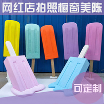 Summer melting ice cream popsicles shopping mall window net red wall layout photography photo beauty decoration props customization