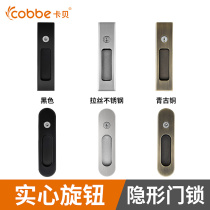 Cabe push-pull door lock balcony shift door lock kitchen sliding door lock hook lock folding door push door lock double-sided translation Hook Lock