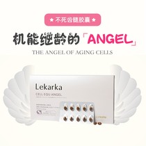 Japanese undead tooth pulp gan cell capsule cell zai Sheng energy pill sleep immunity oral gan cell