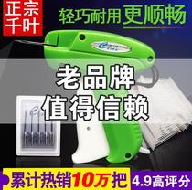 Scarf supermarket tag gun Tag card thickness needle Plastic buckle needle high efficiency double-sided card A3801 glue needle gun personality