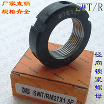 Thinking Ford R type M28x1 5P radial lock nut CNC machine tool precision tightening locking screw round screw