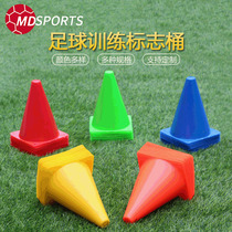 Factory spot 18 to 52CM football training cone obstacle sign barrel football trainer sports goods
