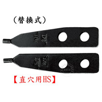 Taiwan imported original F-270AP rich sub Fujiya spring pliers headset (for straight hole HS)