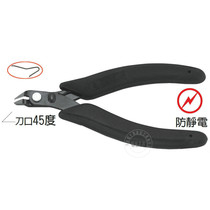 Taiwan imported original F-260 rich sub FUJIYA45 anti-static oblique mouth wisher 5