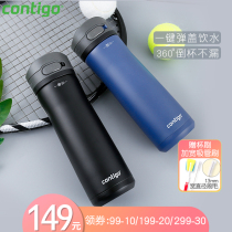 Contigo Condick flap straight Cup stainless steel thermos cup portable outdoor fitness sports water cup men
