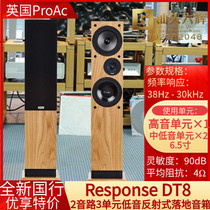 British ProAc Noble Response DT8 reflective floor speaker HIFi speaker brand new licensed warranty