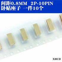  Punctured connector LYING female seat SPACING 0 8MM 2P 3P 4P 5P 6P 7P 8P 9P 10P