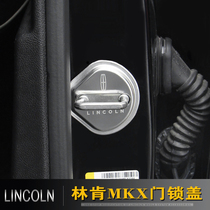 Suitable for Lincoln MKX door lock cover clasp Decorative Lid Protective Lid Retrofit Accessories Automotive Supplies