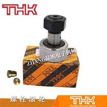 Import THK bolt roller drawn cup needle roller bearings with CF3 CF4 CF5 CF6 CF8 CF10 CF12 CF16UUA