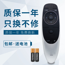 Suitable for Skyworth smart TV model 43G7200 49G7200 55G7200 remote control