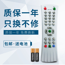 Suitable for TCL Lehua TV remote control R166A R166C