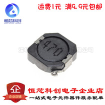 CDRH104R CD104R 47UH 470 Winding tablet power inductance Shielded inductance(10)