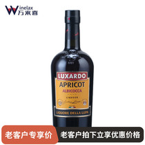 Italian Original Clothing Import Road Sado Almond Taste Livino Luxardo Apricot Albicocca