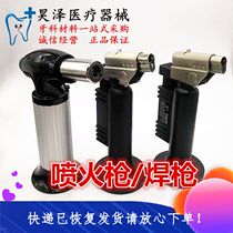 Dental Welding Tool Inflatable premium Methane Welding Gun 1300 Degrees Jet Fire Gun Welding Plastic Special Price