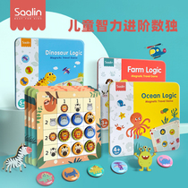 saalin Sarin Sudoku Childrens Entry Magnetic Kindergarten Ladder Training Puzzle Game Logic Thinking Toy