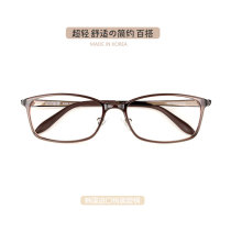 South Korea high quality tungsten carbon plastic steel ultra light glasses frame female myopia frame art matching blue light glasses male simple