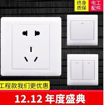 Product switch socket engineering model Wall household panel two or three plug one open Belt double 5 eyes 16 blank board five holes