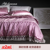 YOLANA EUROLOVERS Silk Cotton Willy-style High-end Bed Bedding Linen Quilt Cover Real Silk Four Sets