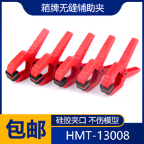 (House bear model) box plate seamless production auxiliary clip clip mouth non-slip can clamp curved surface arc plane