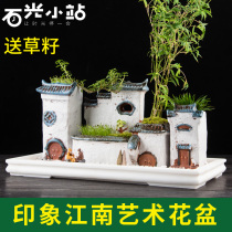 Creative Chinese style retro Zen multi-meat flowerpot ceramic house Micro landscape interior decoration potted gardening flower Ware