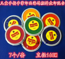 Sponge pigment plate printing table oil printing mud finger printing palm printing plate sign-in painting kindergarten children art materials