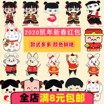 2020 Year of the Rat cartoon Three-dimensional trembles with Nezha red envelope creative personality birthday profit seal New Year red envelope bag