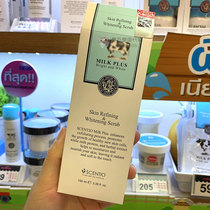 Thailand BeautyBuffet Milk Exfoliating Gel Exfoliating Gel Facial Gentle Moisturizing Men and Women