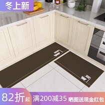 Kitchen floor mat New 2021 minimalist carpet waterproof and oil-proof non-slip washable door Net red absorbent mat