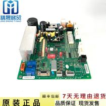 Hitachi Elevator HGE Gate Machine Frequency Converter SF Gate Board 65000274-V35 DSC-2A 3A Original Dress