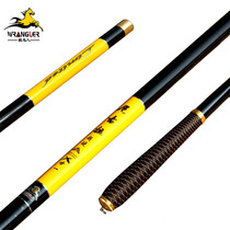 Wrangler 3 6 4 5 5 4 6 3 meters platform fishing rod 28 super adjustment fishing rod Hard fishing rod Fishing gear supplies