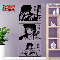 Inuyasha Platycodon grandiflorum kill pill wall stickers interior decoration dormitory wall stickers sea newspaper pain stickers car stickers