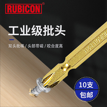 Japanese Robin Hood cross bit head double head electric bit head electric screwdriver head Wind bit head screwdriver head with magnetic