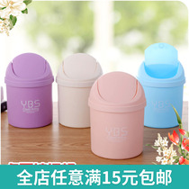 Creative Mini Desktop Trash Cans Shake Lid Type Small Trash Cans Home Living Room With Cover Containing Barrel Home Department Store