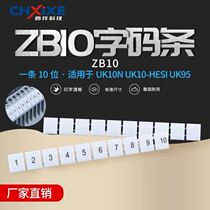 UK10N digital Mark strip terminal accessories UK10N number plate ZB10 label strip custom English number