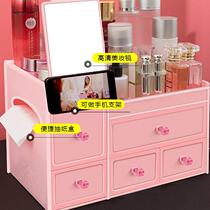 Cosmetics storage box household large capacity with mirror Net red finishing skin care desktop dressing table plastic shelf