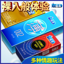 Celebrity condom ultra-thin 0 01 fun shaped thread large grainy holding mens long-wear anti-leakage full set