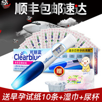 Can Lilan electronic pregnancy test stick pregnancy test pen female early pregnancy precision test pregnancy test paper can Lilan pregnancy Shunfeng