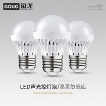 LED sound and light control light corridor stairs intelligent voice control bulb aisle corridor toilet human body induction bulb