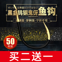 Black Gold Tungsten Steel Double Groove Ghost Tooth Ghost Iseniybean New Kanto fishing hook with unbarbed high carbon steel Bulk