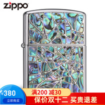Zippo Zippo Genuine Lighter Dedicated to Caibei Mens Armor Machine Mirror Collection Grade Windproof Kerosene