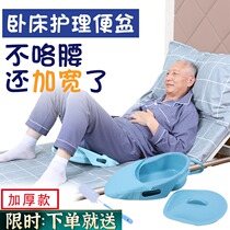 Bedpan with a lid for the elderly in bed the elderly at night to do the bedpan the bedpan the bedpan and the large bedpan toilet