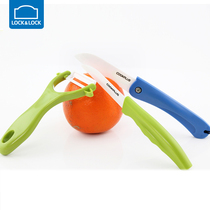 Lock lock lock ceramic fruit knife Household planer Kitchen fruit knife Peeler Portable knife Portable folding knife